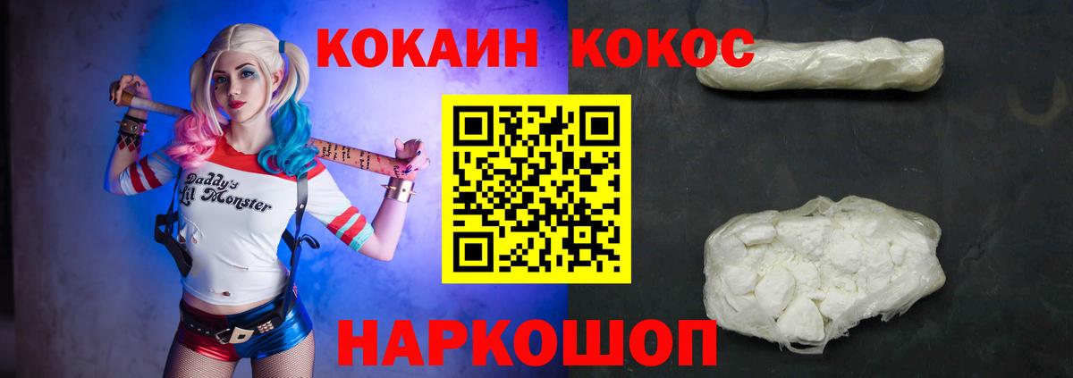 COCAIN Эквадор Сегежа