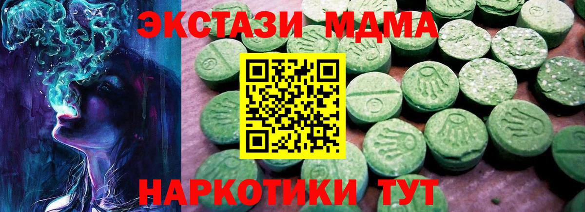Сегежа  Экстази louis Vuitton  Вход с VPN  Ecstasy XTC 