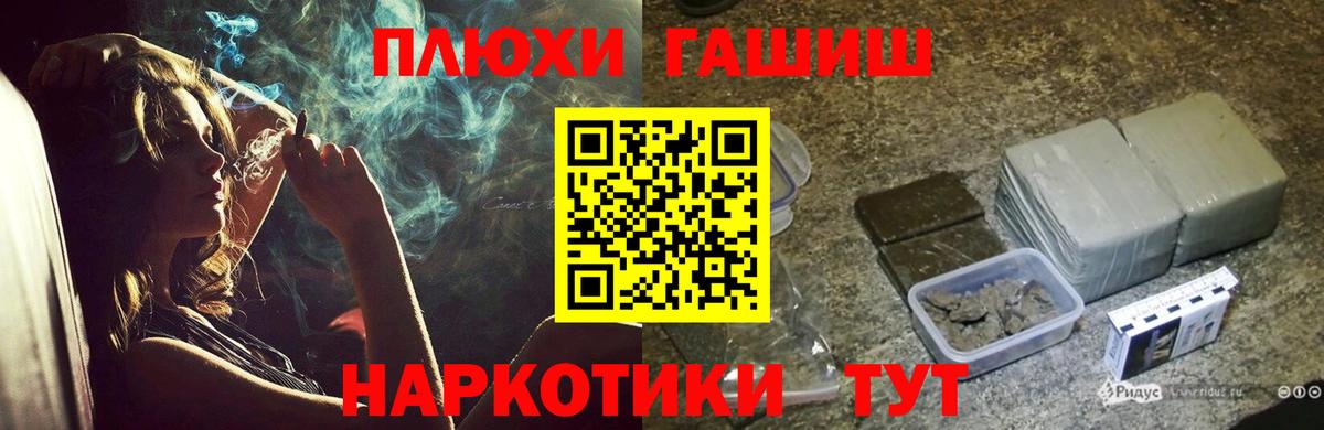 Гашиш Ice-O-Lator  ГАШ  Сегежа  Гашиш Ice-O-Lator  Вход с VPN 