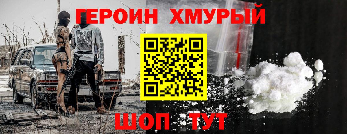 Меф МЯУ МЯУ кристаллы  Сегежа  Вход с VPN  Кокаин  ГАШИШ  МАРИХУАНА 