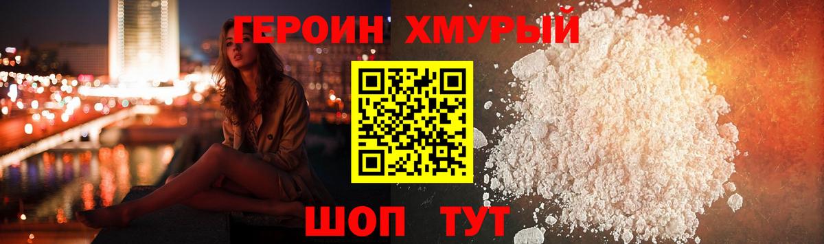 Сегежа  Героин гречка  Вход с VPN 