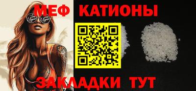jwh Обнинск