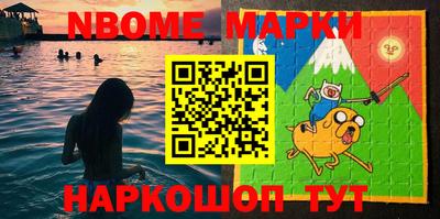 jwh Обнинск