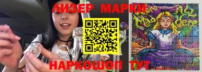 марки nbome Обь
