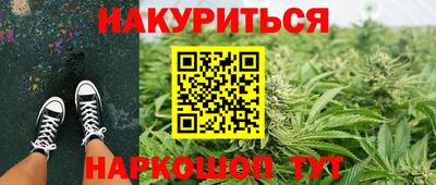 jwh Обнинск