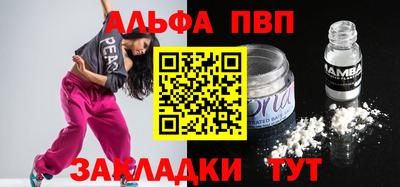 jwh Обнинск