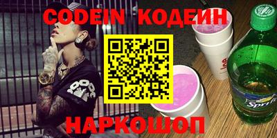 марки nbome Обь