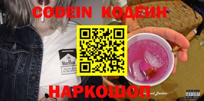 jwh Обнинск