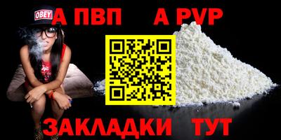 марки nbome Обь