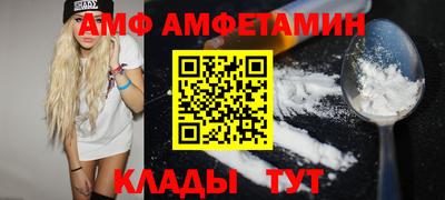 амфетамин Нягань