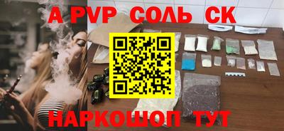 jwh Обнинск
