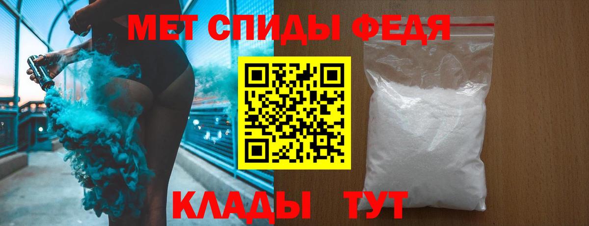 Метамфетамин винт Сегежа