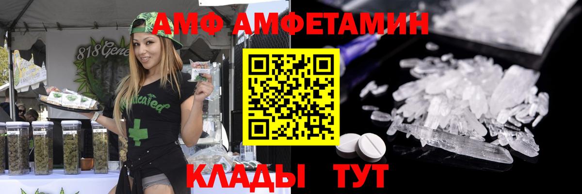 Первитин Methamphetamine  Первитин Methamphetamine  Сегежа  Вход с VPN 