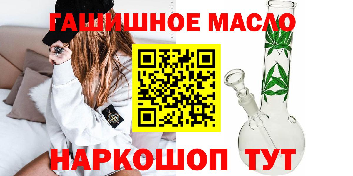 ТГК вейп с тгк Сегежа