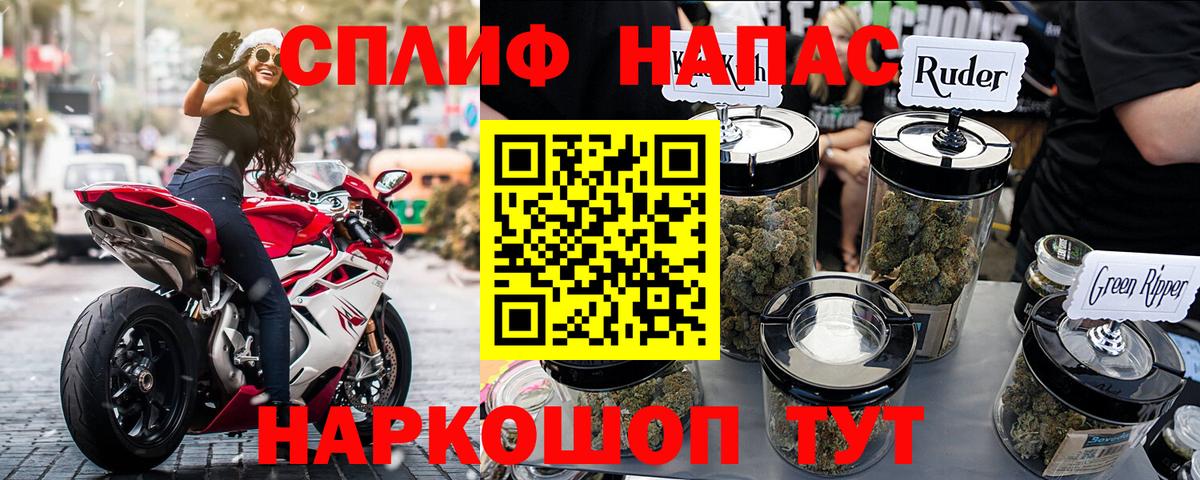 Шишки марихуана MAZAR  МАРИХУАНА план  Сегежа  Бошки Шишки Ganja  Вход с VPN 